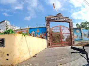 Kalki Vishnu Mandir
