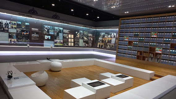 Kim Dae-jung Nobel Peace Prize Memorial