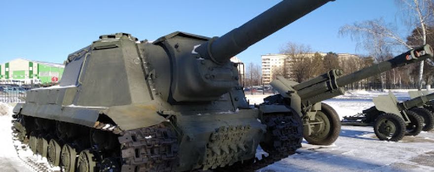 Музей бронетехники