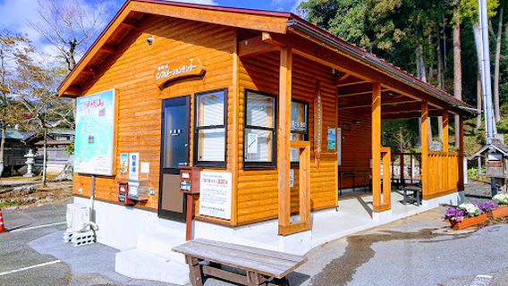 Trail Entrance of Mt. Ibuki