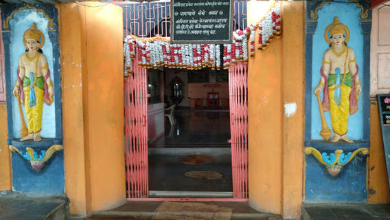 Gajanan Maharaj Mandir