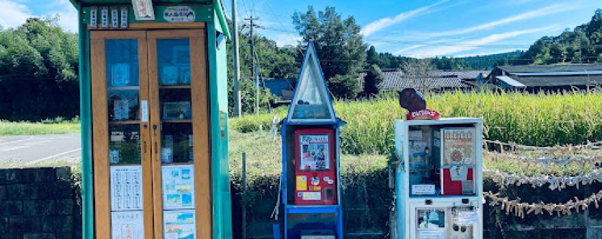 Tonari no Totoro Bus Stop