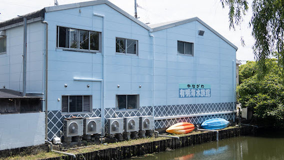 Yanagawa