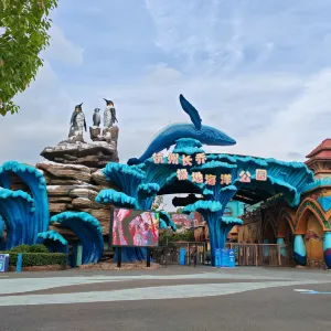 杭州長喬極地海洋公園