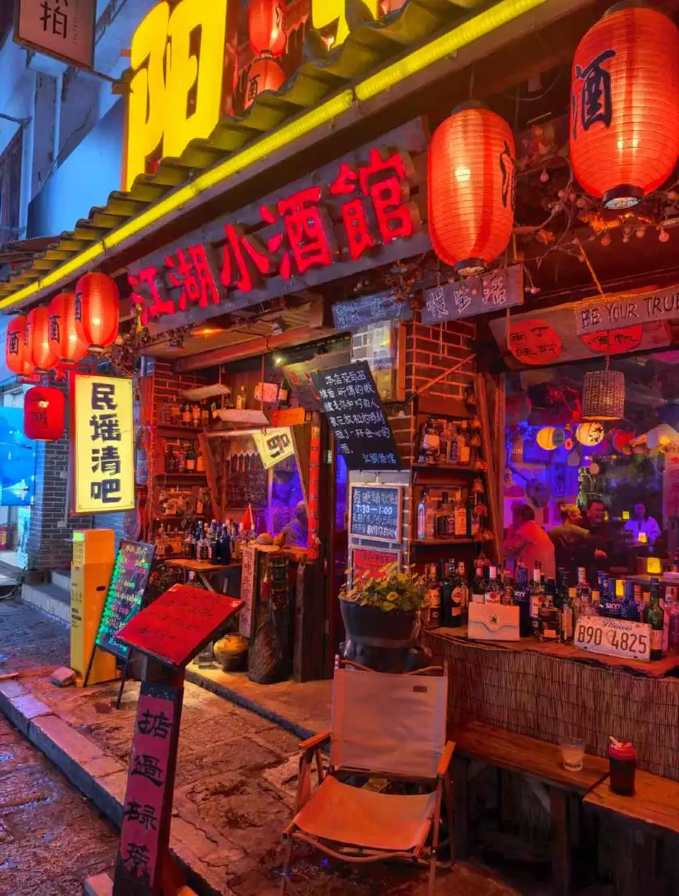 4_Yangshuo West Street