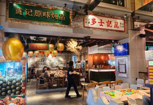 大鸽饭(北京路店)餐厅相片 3