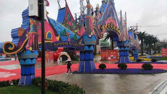 Evergrande Children's World