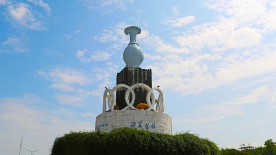 Cangzhou City Standard