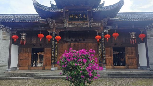 Qingyang Mao's Ancestral Hall