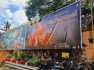 Zeenath Theatre