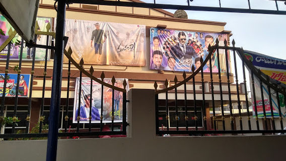 Srinivasa Theatre