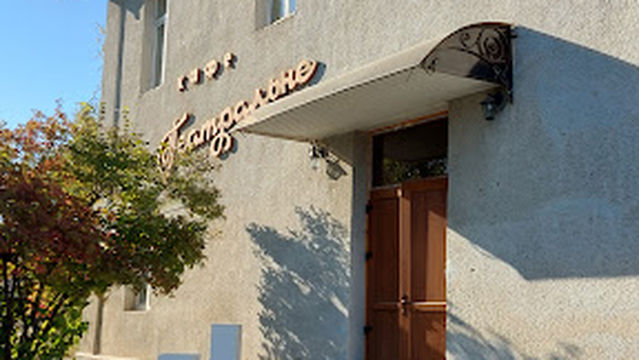 Center of Culture and Leisure