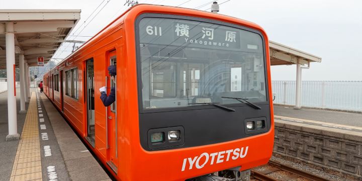 Baishinji Station