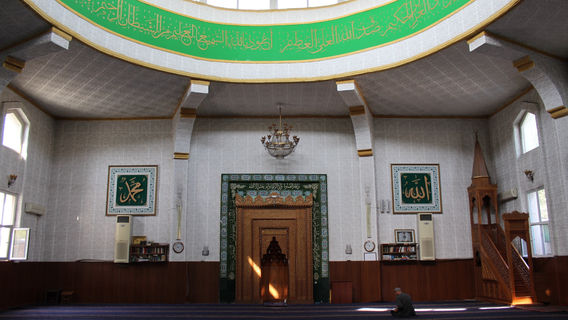 Central Mosque