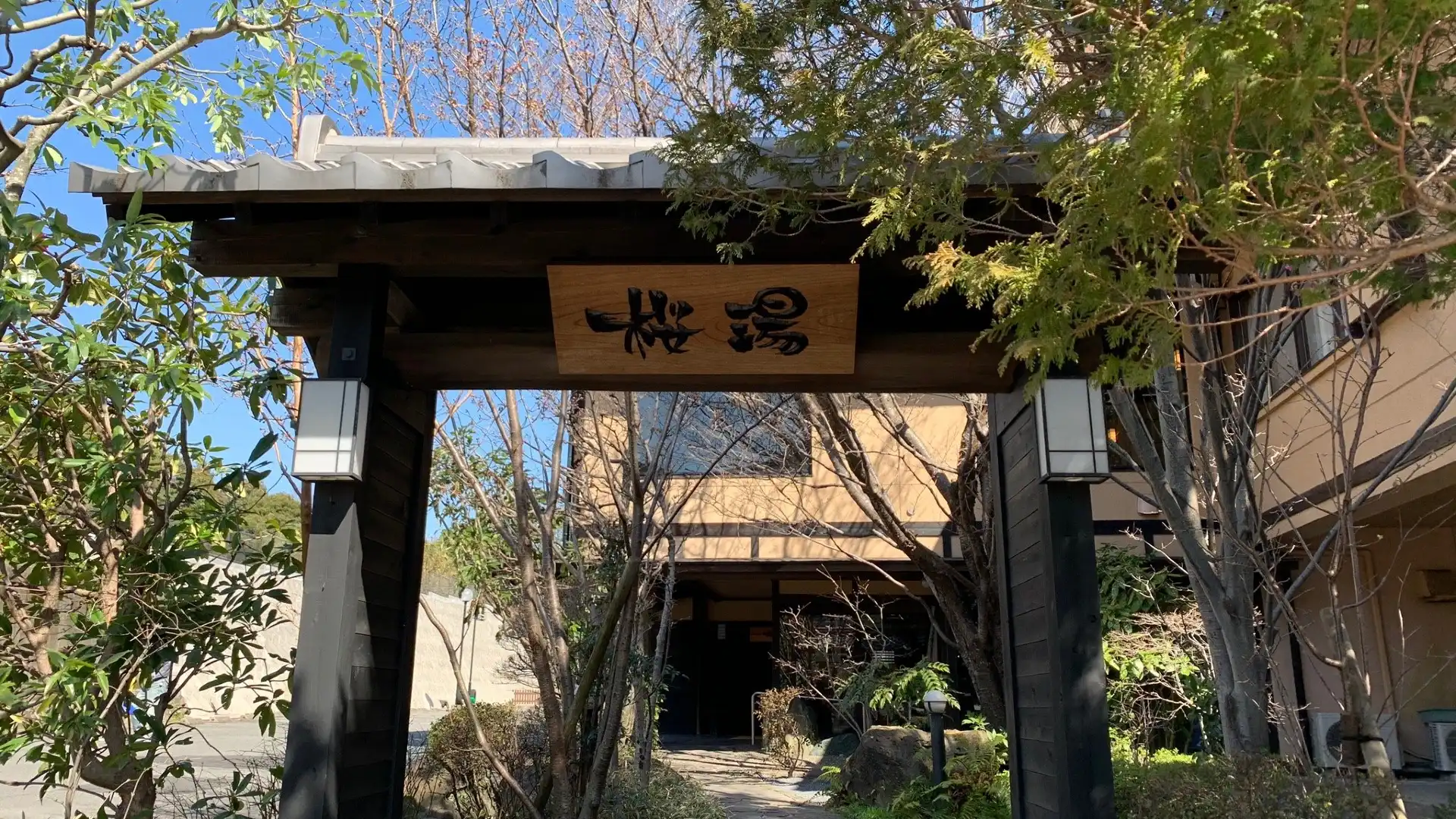 Hotels near Sakurayu