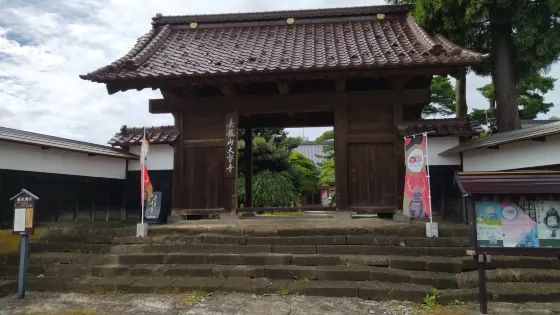 大督寺