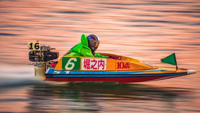 Boat Race Marugame