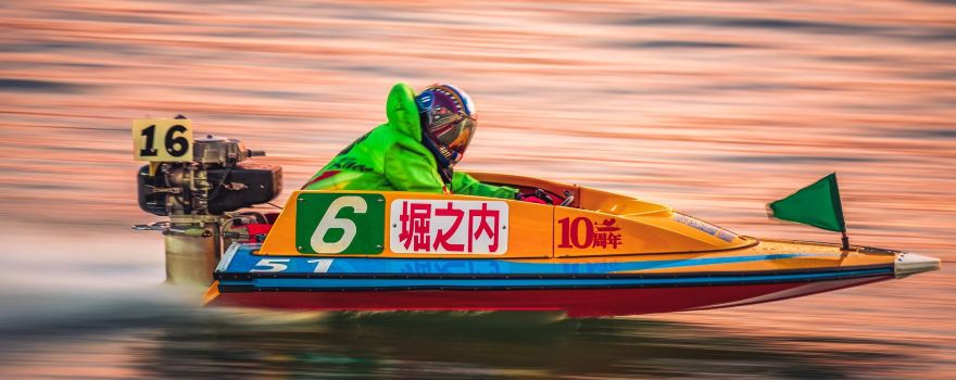 Boat Race Marugame