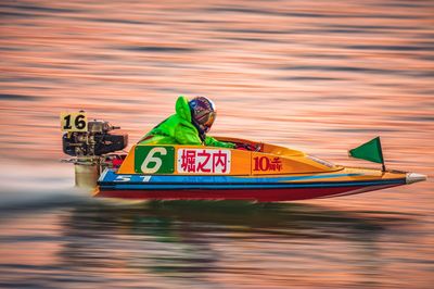 Boat Race Marugame