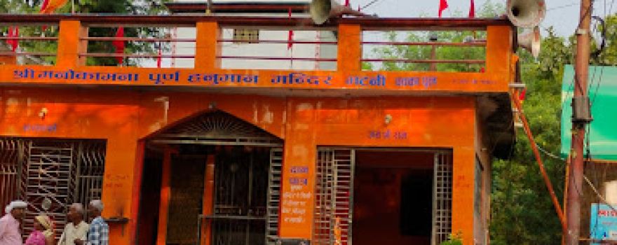 Hanuman Mandir Bhatni
