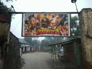 Singahi Cinema Hall