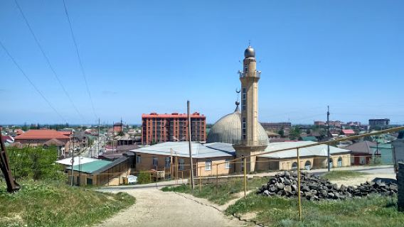 Fatkhul' Islam