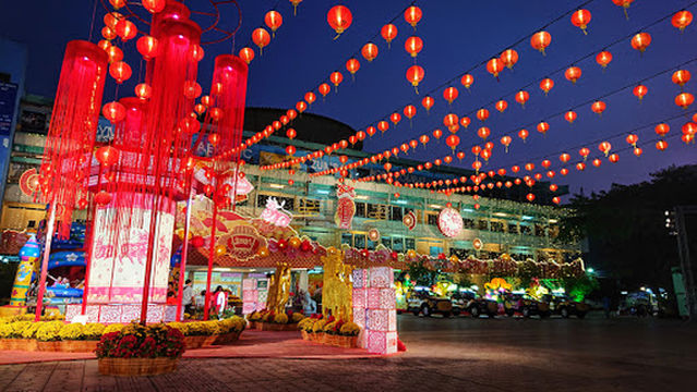 District 5 Cultural Center