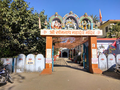 Shri Somnath Mahadev Temple, Mt. Abu