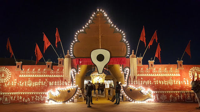 Agriculture College Ground