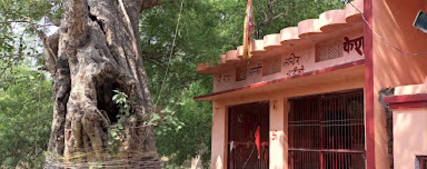 shree ram janki mandir