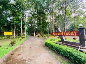 Huai Chomphu Arboretum