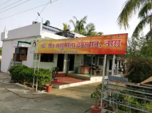 Sant Sakumata Temple