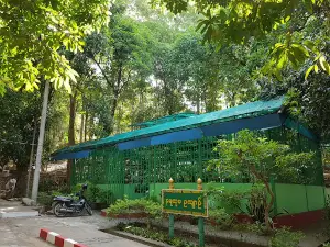 National Herbal Park