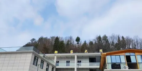 鄧家村露營基地