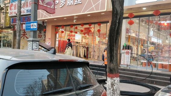 xing hui tai qiu ju le bu ( xin hua lu dian )