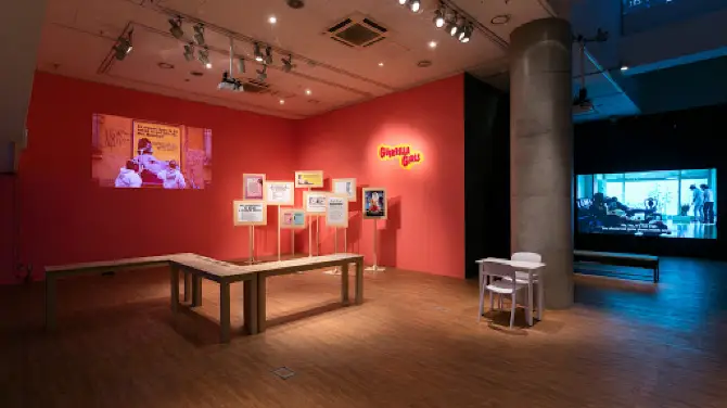 Coreana化粧博物館