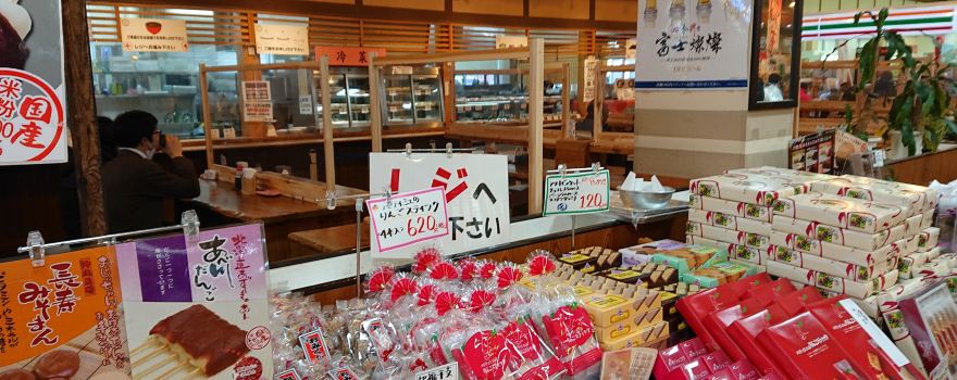 Michi-no-Eki Kakegawa
