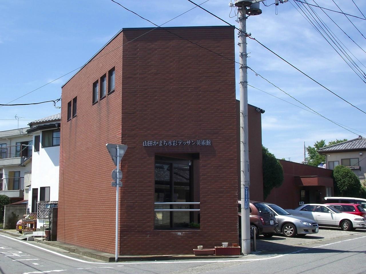 ⭐️レア美品⭐️ 3DO 山田かまち美術館 高崎市山田かまち美術館 - 高崎市の美術館