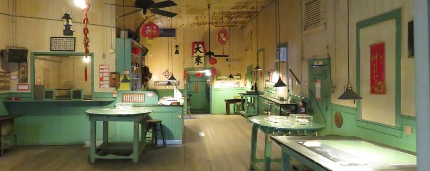 Dai Loy Museum