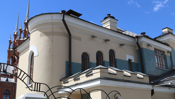 Modernist Style Museum