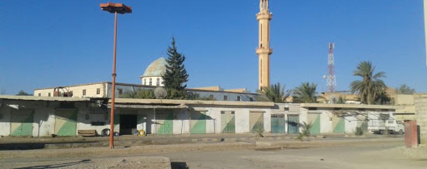 The Great Mosque