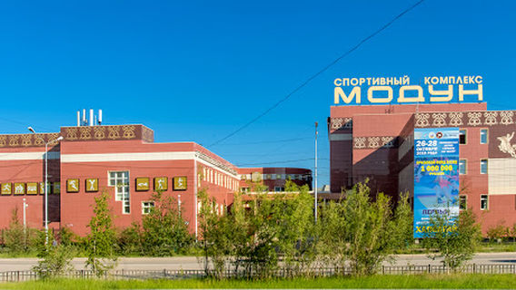 Respublikanskiy Tsentr Natsional'nykh Vidov Sporta Im. V.manchaary