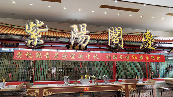 Che Yang Khor