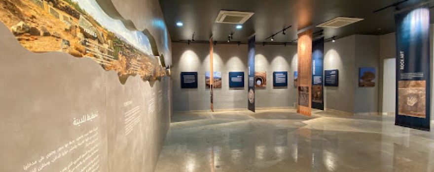 مركز زوار الأخدود الأثري Visitor Center Al Ukhdood Archaeological