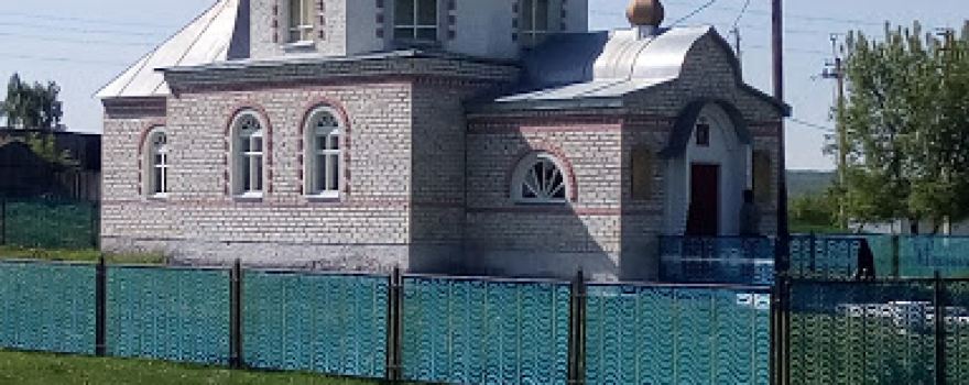 Tserkov' Serafima Sarovskogo.