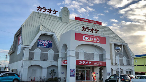 Big Echo Tagajo