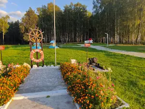 Park Kul'tury I Otdykha