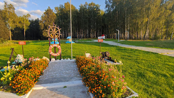 Park Kul'tury I Otdykha