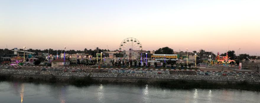 Aluti Park