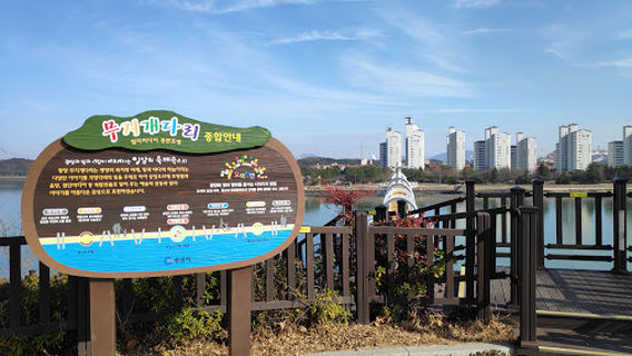 Jungma Kumho waterside park